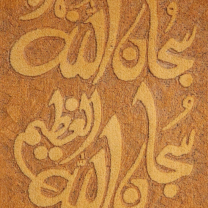 Islamic Wall Calligraphy with Burning Carpet - Premium Quality- Ready to Hang - V Surfaces