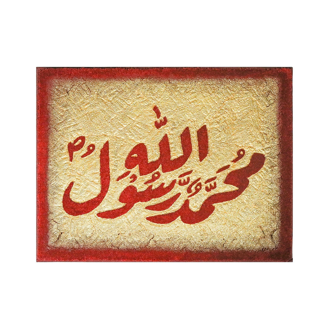 Islamic Wall Calligraphy with Burning Carpet - Premium Quality- Ready to Hang - V Surfaces