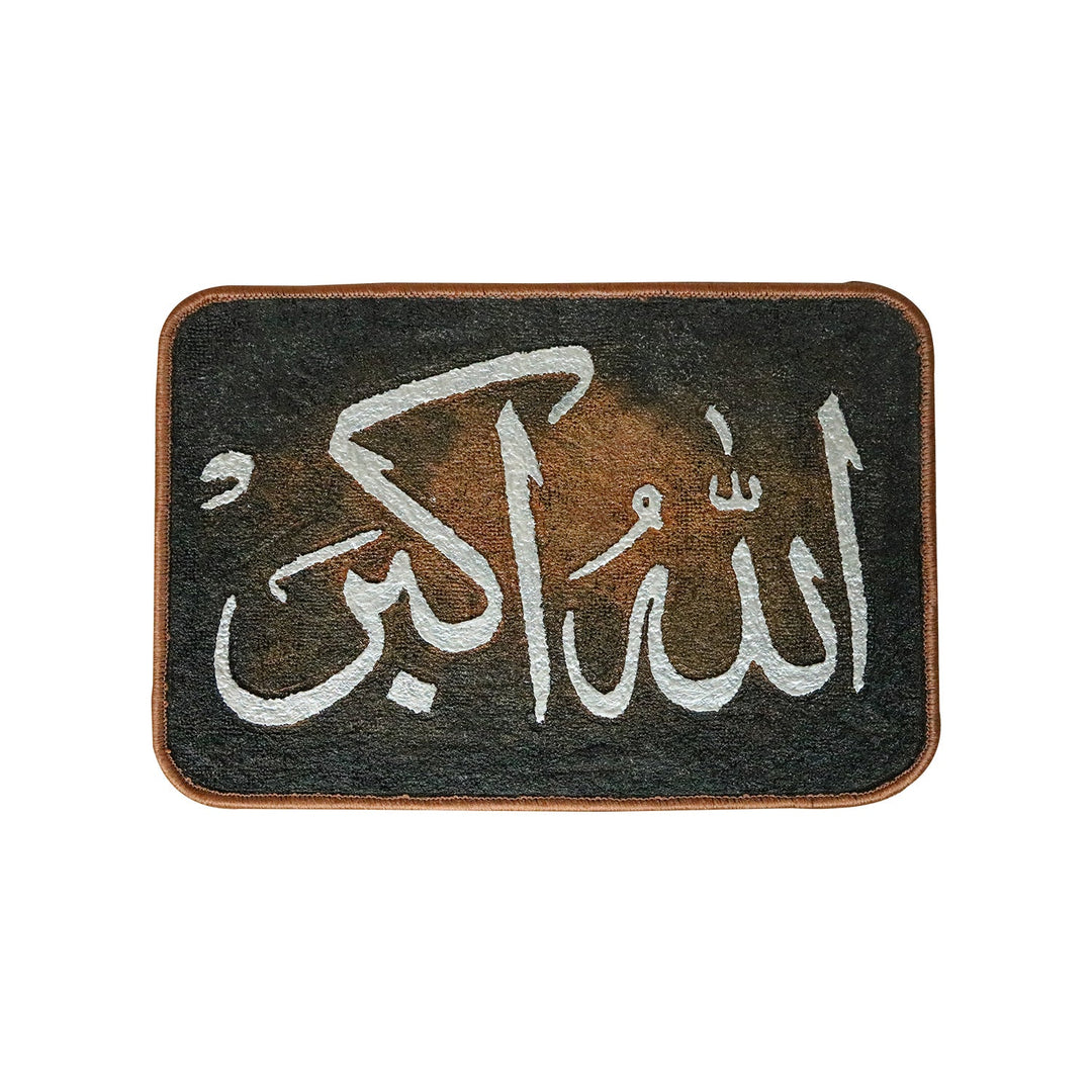 Islamic Wall Calligraphy with Burning Carpet - Premium Quality- Ready to Hang (Allahoakbar) - V Surfaces