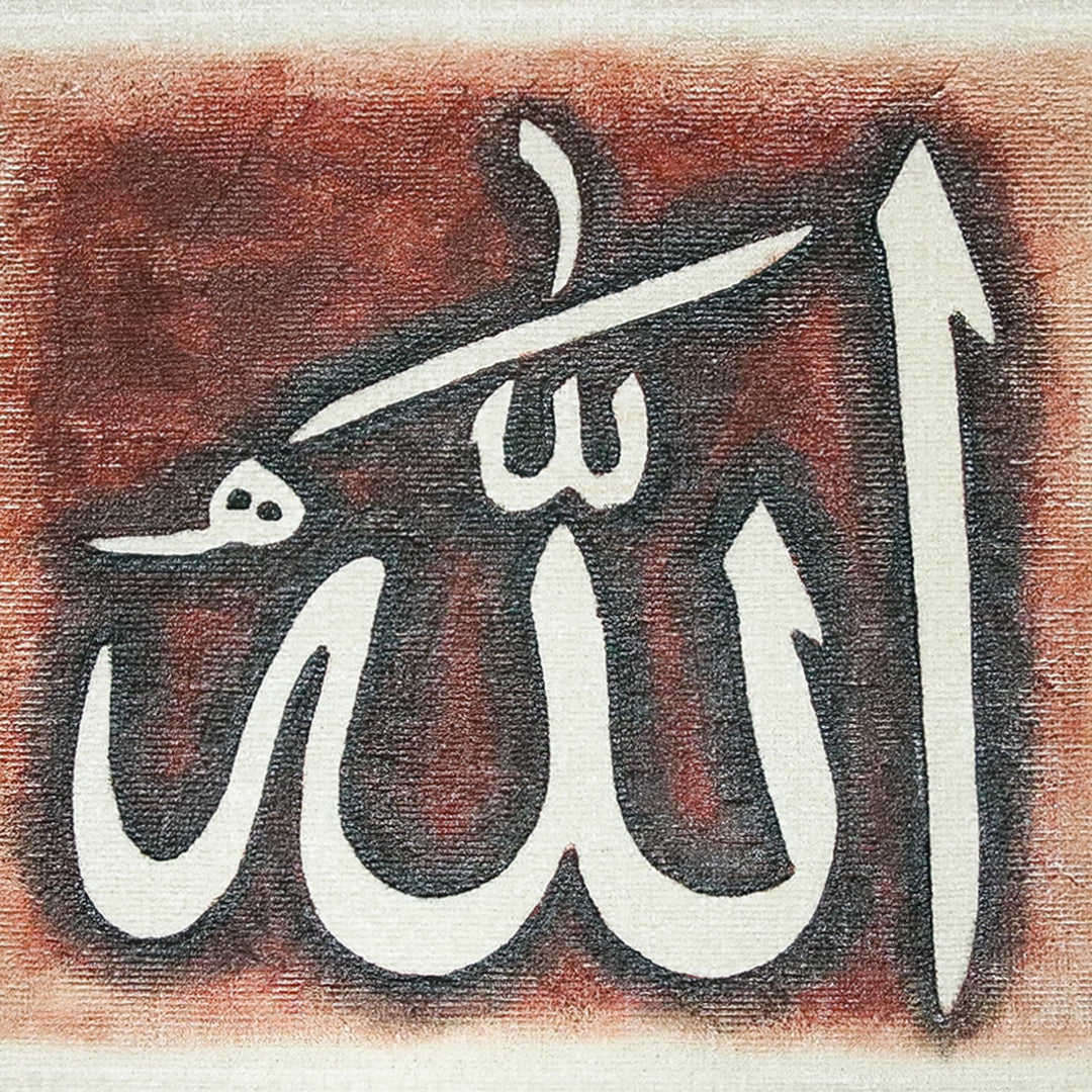 Islamic Wall Calligraphy with Burning Carpet - Premium Quality- Ready to Hang - Gray and Brown - V Surfaces