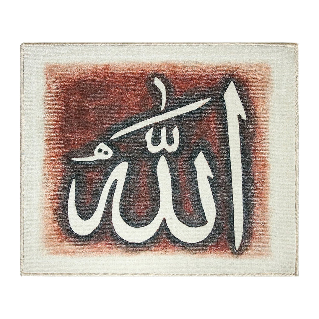 Islamic Wall Calligraphy with Burning Carpet - Premium Quality- Ready to Hang - Gray and Brown - V Surfaces