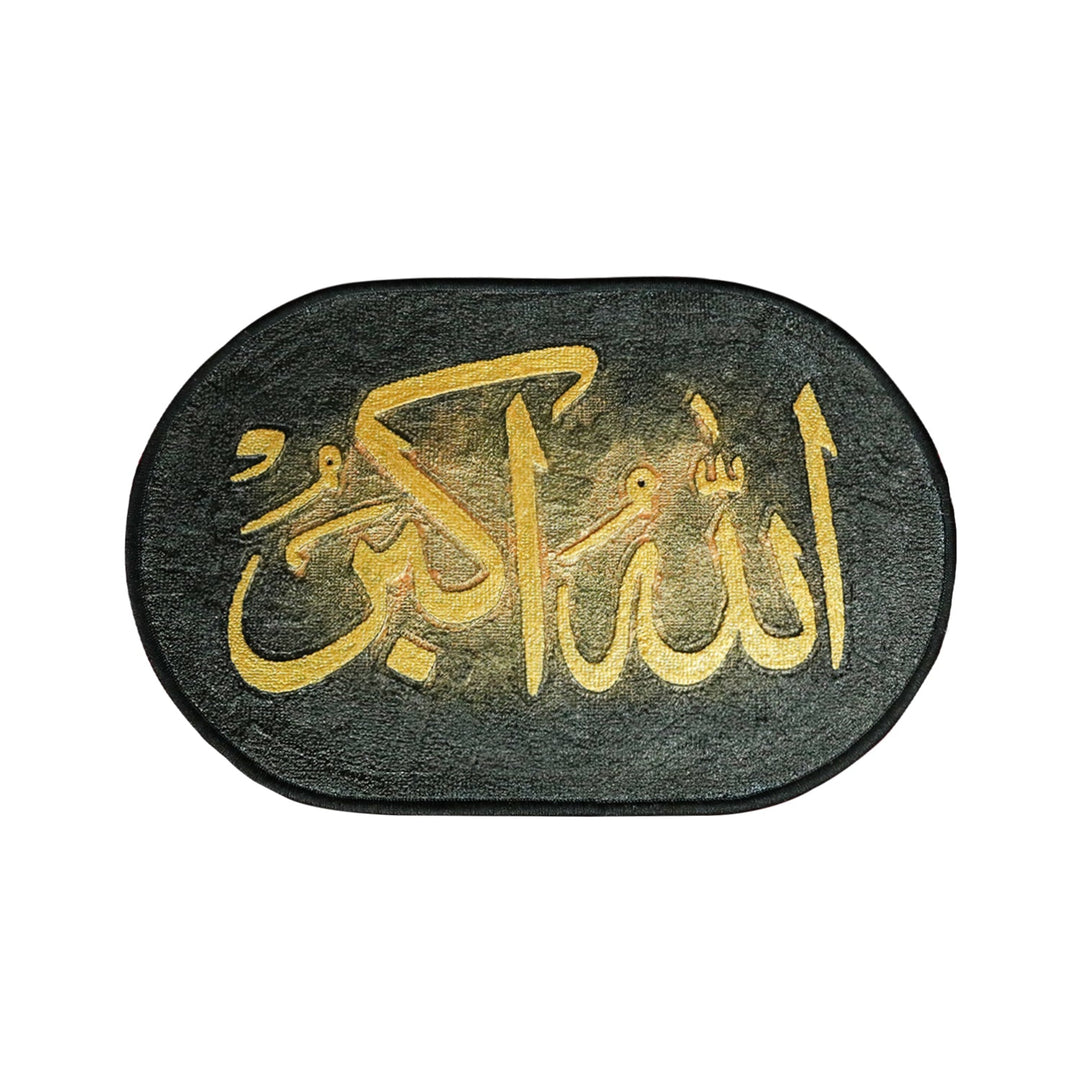 Islamic Wall Calligraphy with Burning Carpet - Premium Quality- Ready to Hang, Yellow and Black - V Surfaces